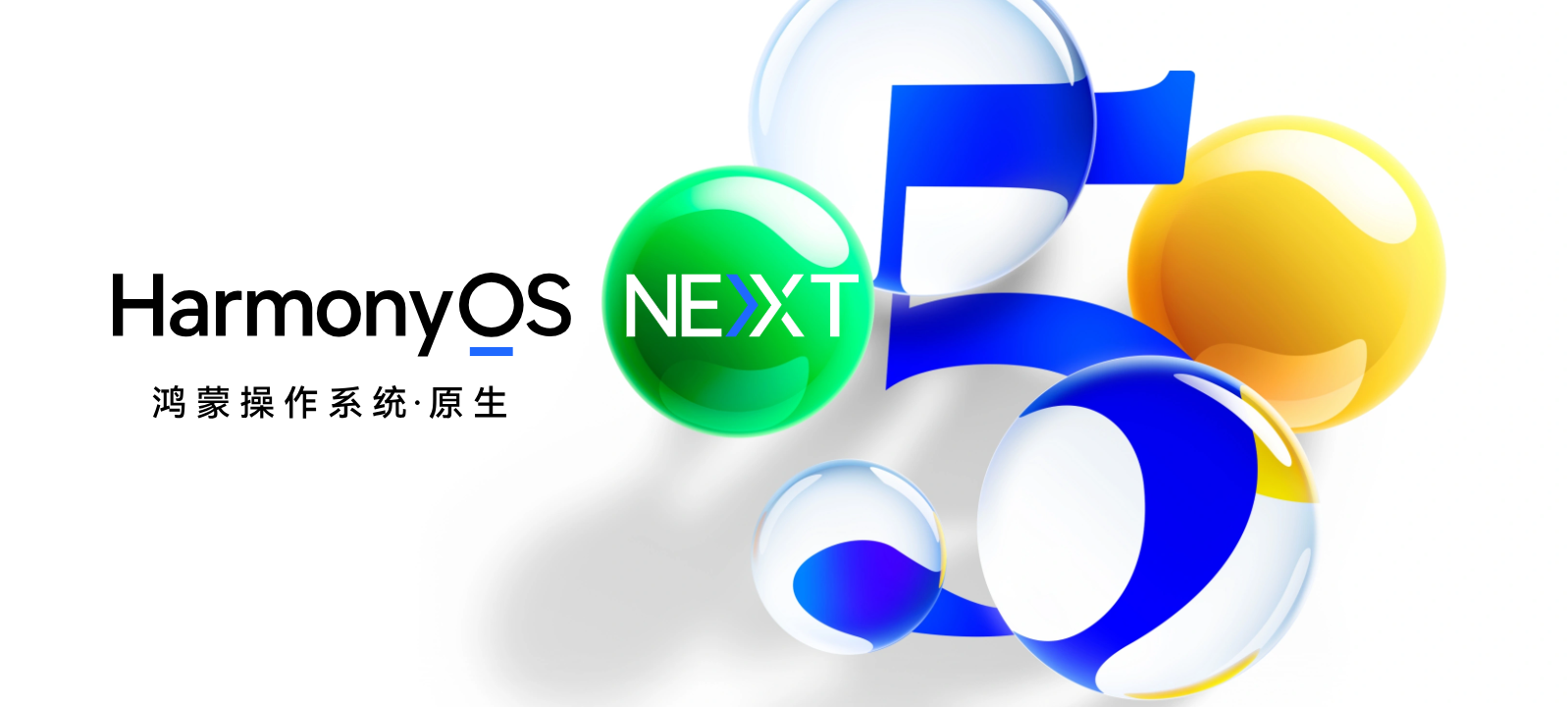 Featured image of post HarmonyOS入门